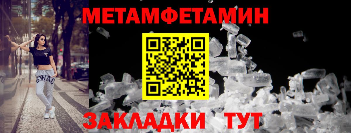 АМФ  Вход с VPN  Заречный  АМФЕТАМИН Розовый 