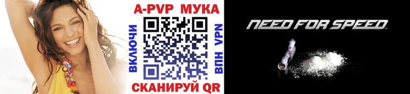 МЕГА ССЫЛКА  где продают наркотики  Заречный  APVP кристаллы 