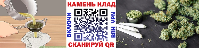 Печенье с ТГК марихуана  omg зеркало  Заречный 