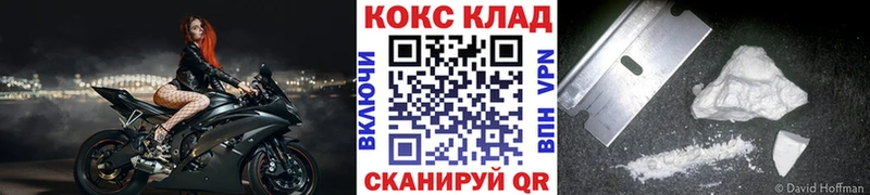 MEGA вход  Заречный  COCAIN Боливия  что такое  