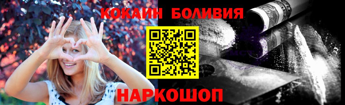 COCAIN FishScale Заречный