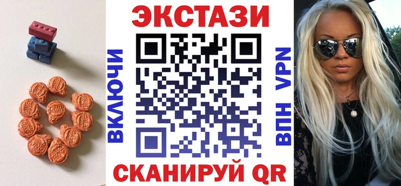 Ecstasy 250 мг Заречный
