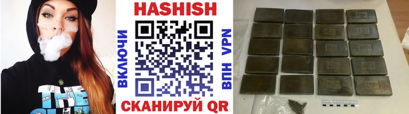 ГАШИШ Ice-O-Lator  ссылка на мегу сайт  Заречный 