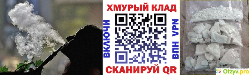 что такое наркотик Заречный ГЕРОИН Heroin