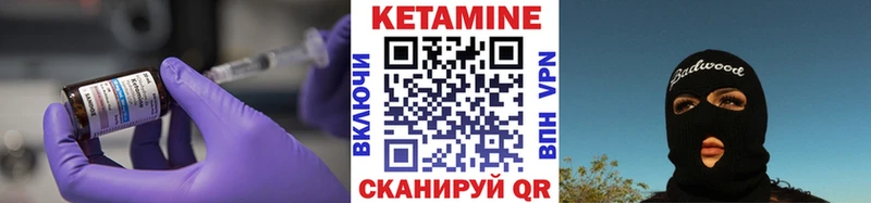 закладка  Заречный  Кетамин VHQ 