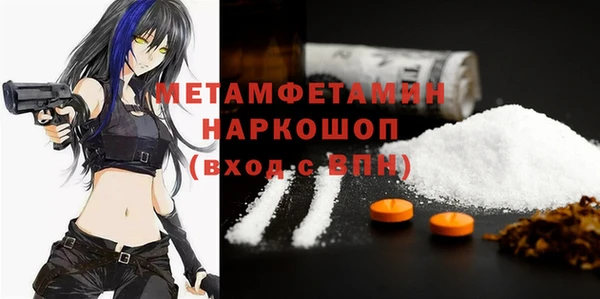 кокаин Баксан