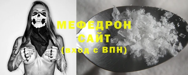 меф VHQ Балахна