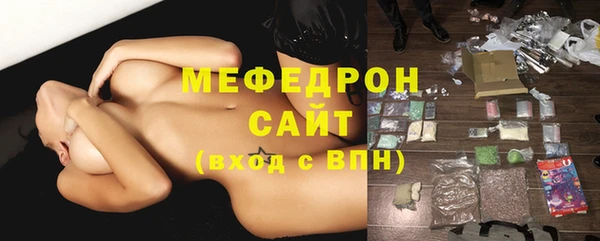 меф VHQ Балахна