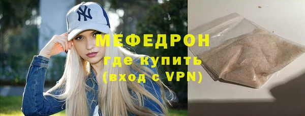 меф VHQ Балахна