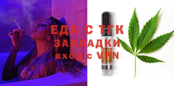 меф VHQ Балахна