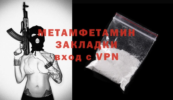 меф VHQ Балахна