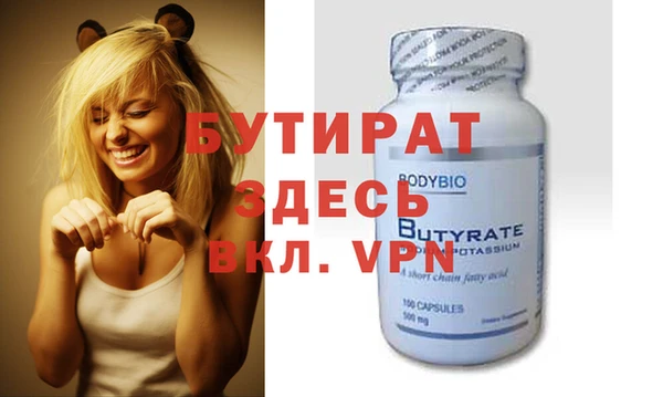 кокаин Баксан