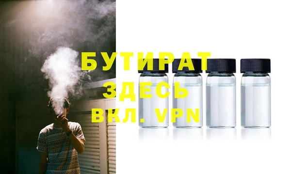 меф VHQ Балахна