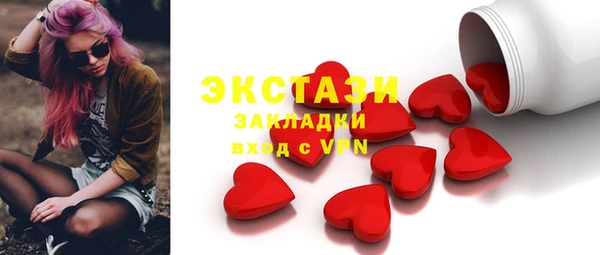 mdpv Балабаново