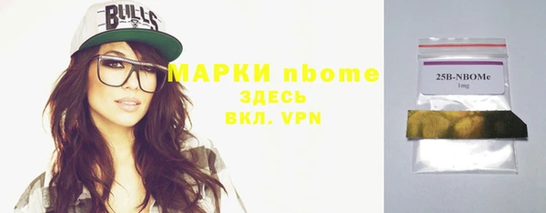 mdpv Балабаново