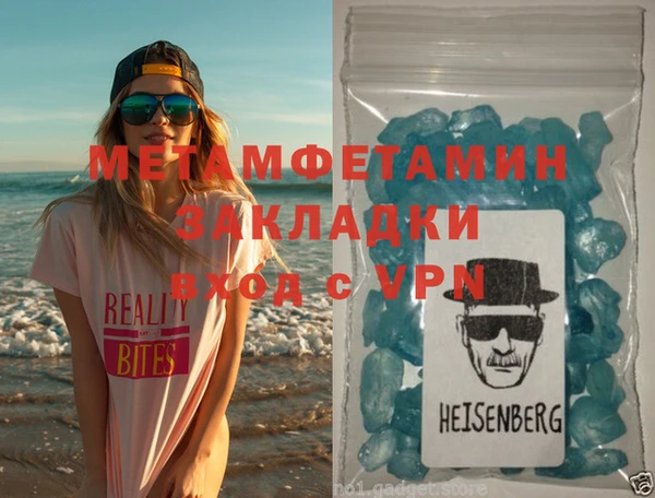 меф VHQ Балахна