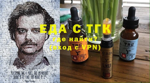mdpv Балабаново