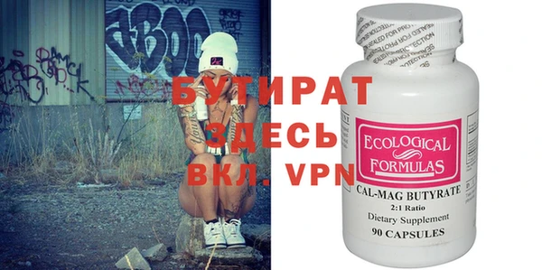 mdpv Балабаново