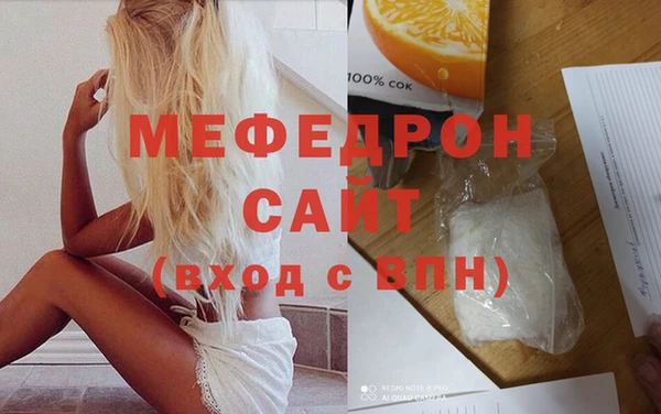 амф Сосновка
