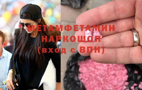 меф VHQ Балахна