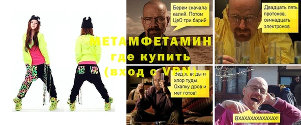 mdpv Балабаново