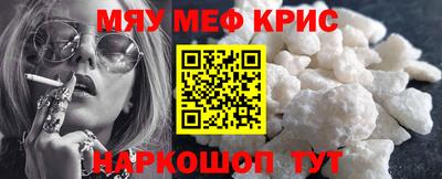 круглые Ленинск-Кузнецкий
