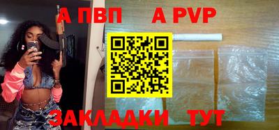 шишки Лениногорск