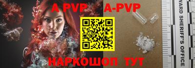 шишки Лениногорск