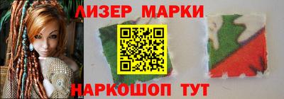 круглые Ленинск-Кузнецкий