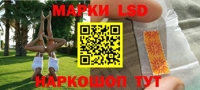 шишки Лениногорск