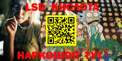 гидропоника Лесной