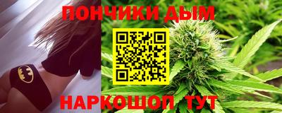 шишки Лениногорск