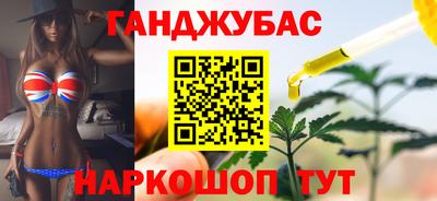 шишки Лениногорск