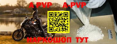 шишки Лениногорск