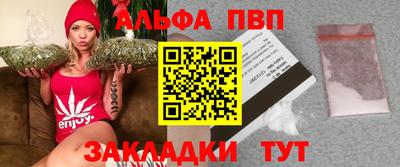 шишки Лениногорск