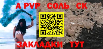 гидропоника Лесной