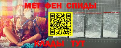шишки Лениногорск