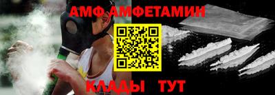 шишки Лениногорск
