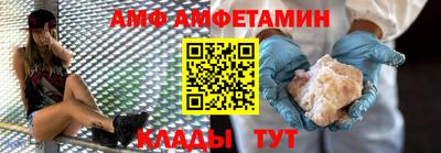 шишки Лениногорск