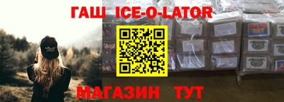 круглые Ленинск-Кузнецкий