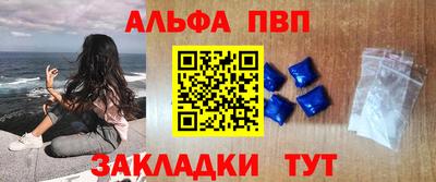 шишки Лениногорск