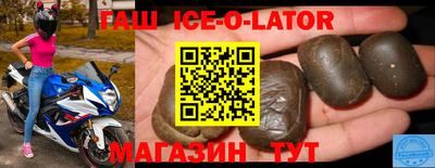 шишки Лениногорск