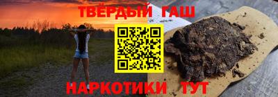 шишки Лениногорск