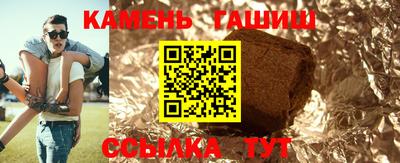 шишки Лениногорск