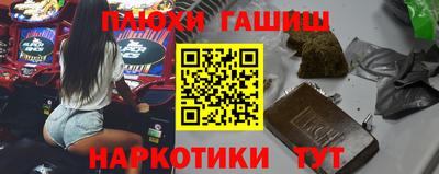 шишки Лениногорск
