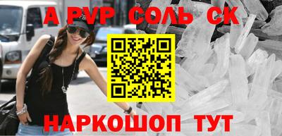 шишки Лениногорск