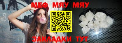 круглые Ленинск-Кузнецкий