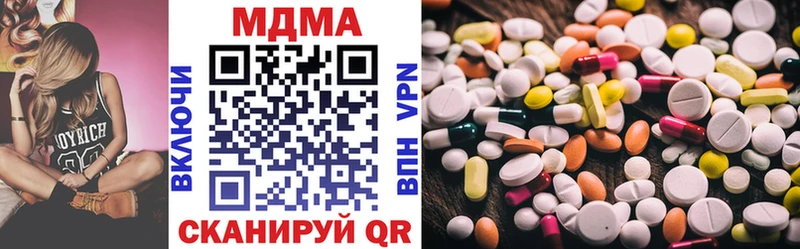 купить наркотик  ссылка на мегу как войти  МДМА молли  Заречный 