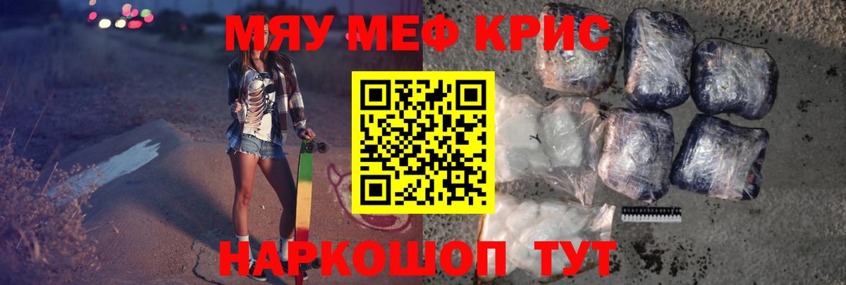 МЯУ-МЯУ 4 MMC  МЕФ  Вход с VPN  Заречный  МЕФ VHQ 