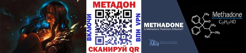 МЕТАДОН кристалл  мориарти клад  Заречный 